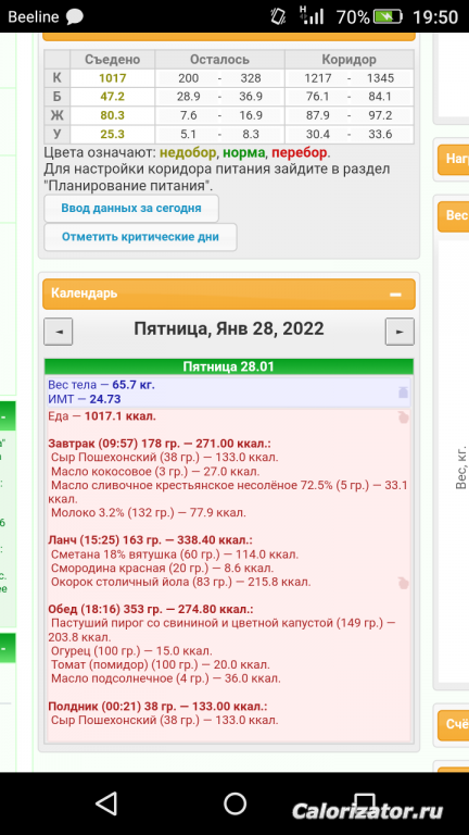 Screenshot 2022-02-15-19-50-14