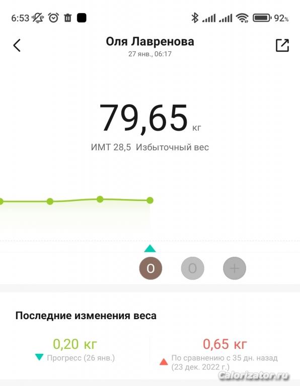 27.01.2023
