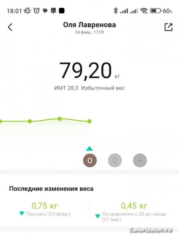 24.02.2023