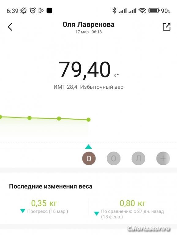 17.03.23