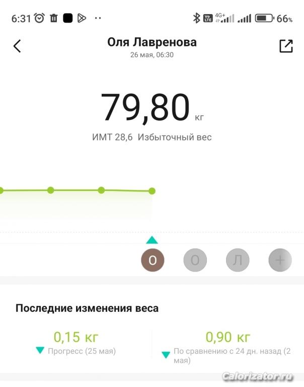 IMG 20230526 064917