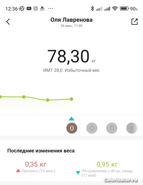 IMG 20230626 123720