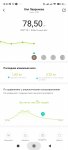 Screenshot 2023-07-03-18-59-45-392 com.xiaomi.hm.health
