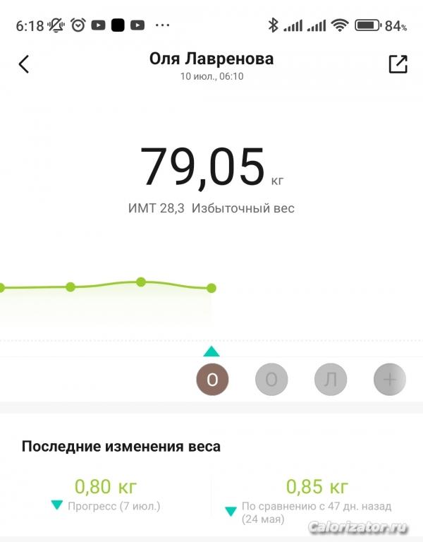 IMG 20230710 061913