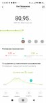 Screenshot 2023-08-31-10-48-19-208 com.xiaomi.hm.health