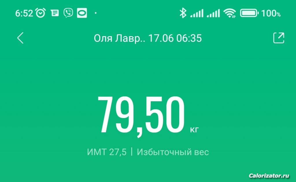 17.06.22