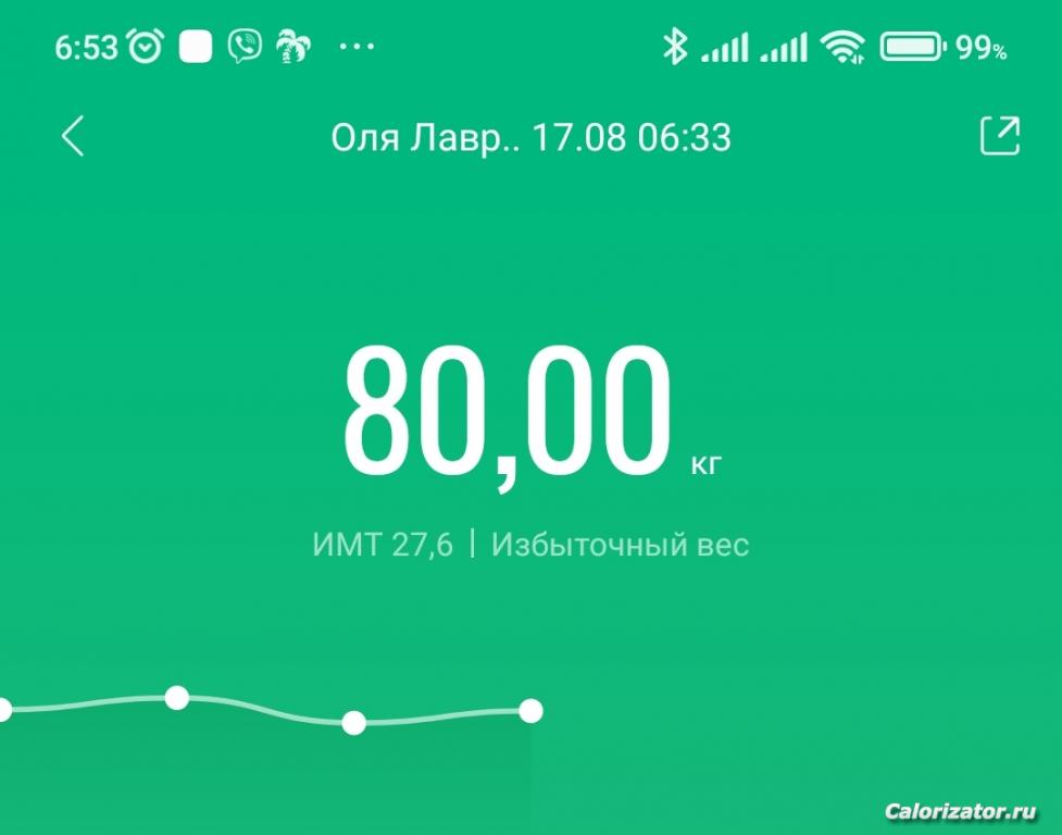 IMG 20220817 065429