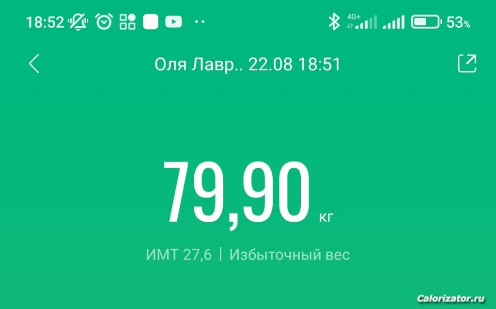 IMG 20220822 185318