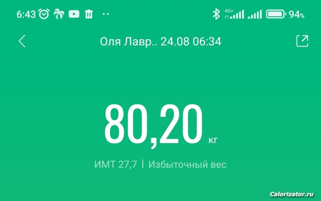 IMG 20220824 064431