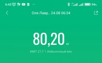 IMG 20220824 064431