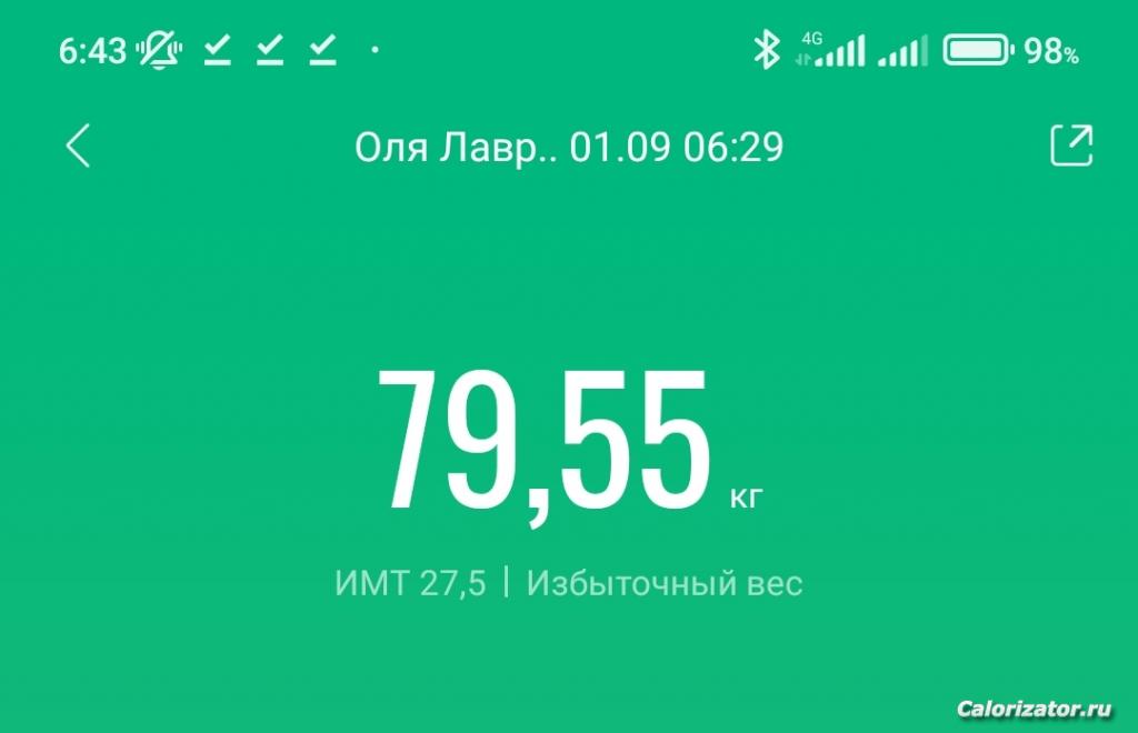 IMG 20220901 064339