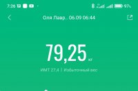 IMG 20220906 072644