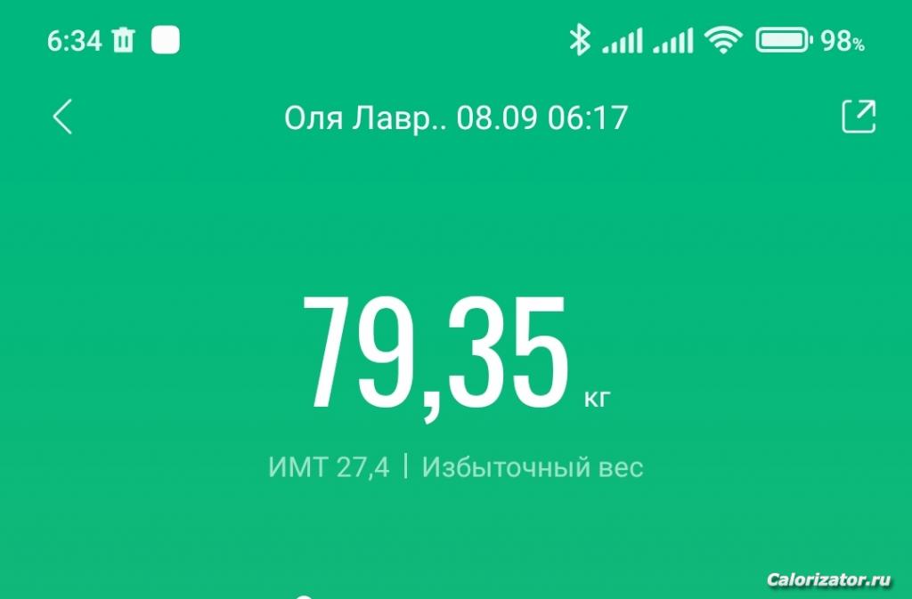 IMG 20220908 063519