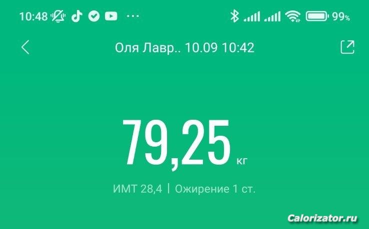 изображение viber 2022-09-10 09-49-43-564