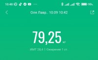 изображение viber 2022-09-10 09-49-43-564