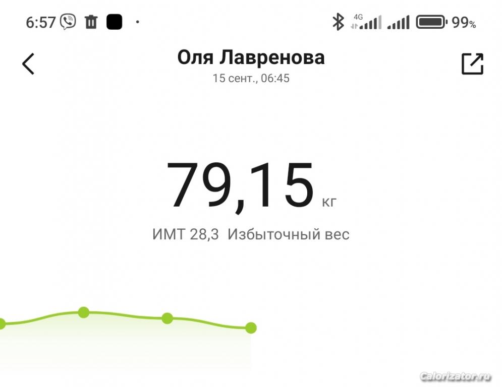 IMG 20220915 065851