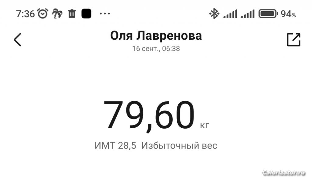 IMG 20220916 074450
