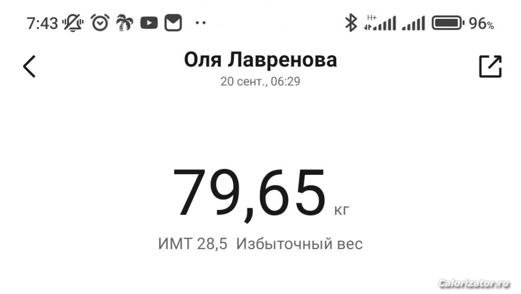 IMG 20220920 074333