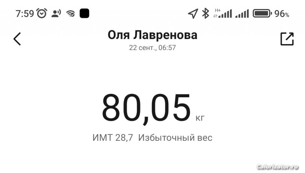 IMG 20220922 075944