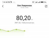 IMG 20220923 074616