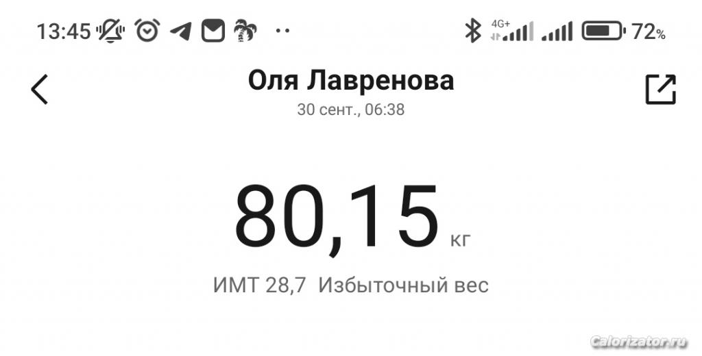 IMG 20220930 134548