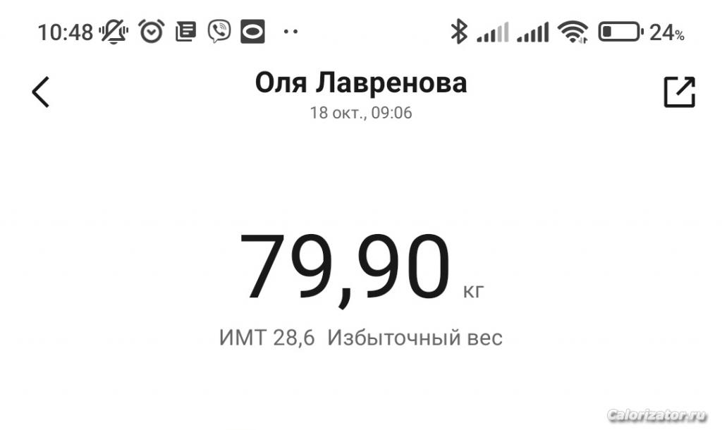 IMG 20221018 105158
