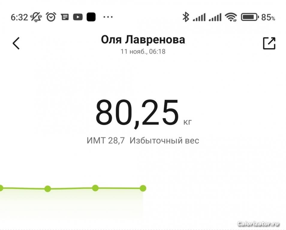 IMG 20221111 063250