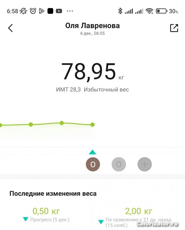 IMG 20221206 070250
