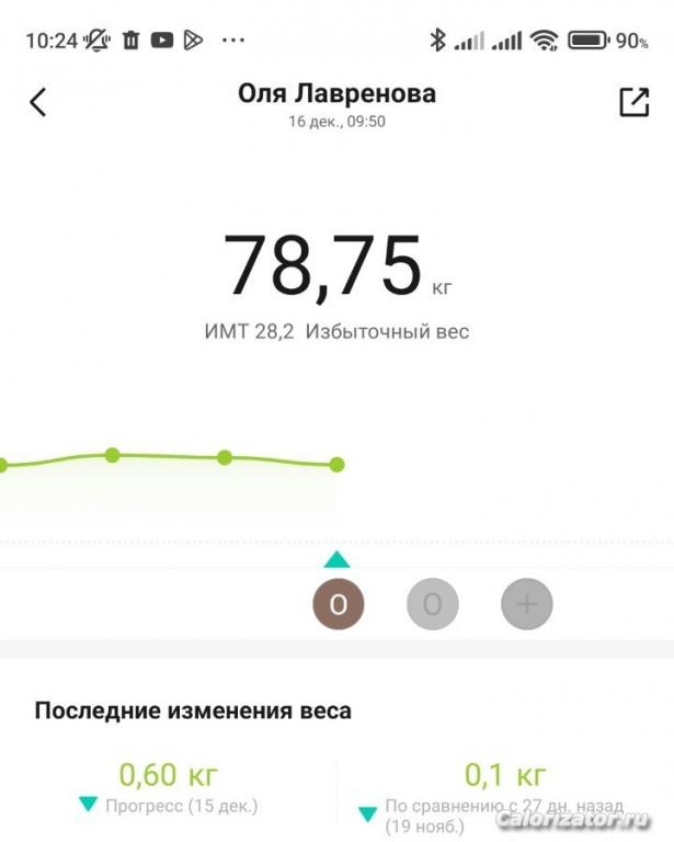 изображение viber 2022-12-16 09-25-08-447