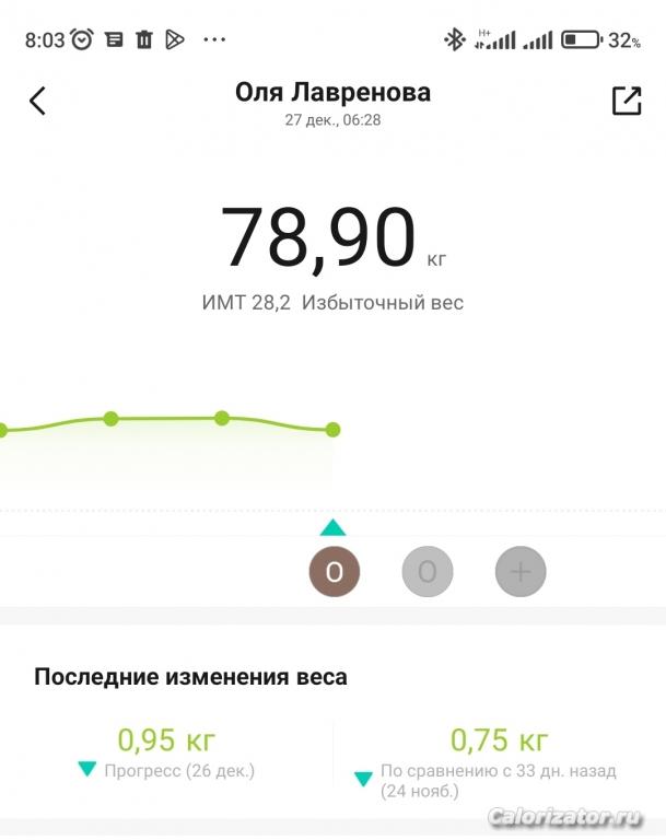 IMG 20221227 080353