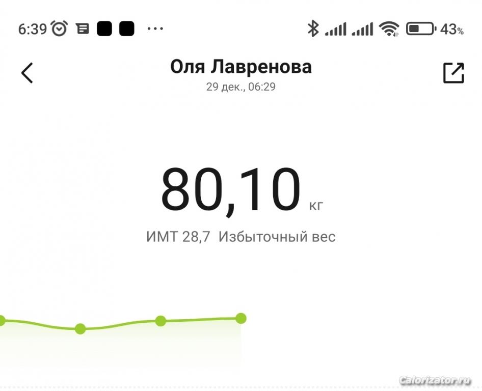 IMG 20221229 063948