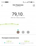 изображение viber 2022-12-30 07-52-18-654