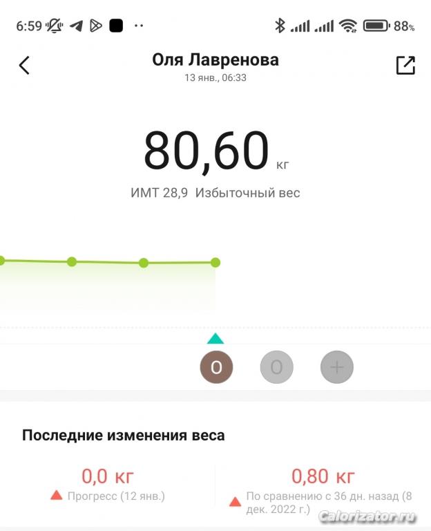IMG 20230113 070000