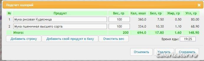 Снимок