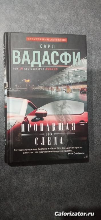 IMG 20220608 224938