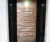 мемориал река памяти
