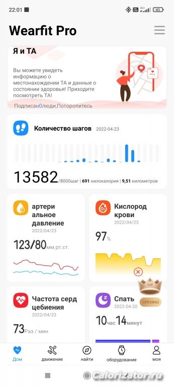 23.04.22