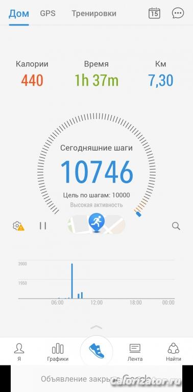 Screenshot 20220615-095649 Pacer