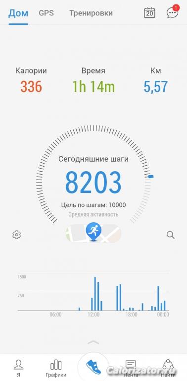 Screenshot 20220620-233637 Pacer
