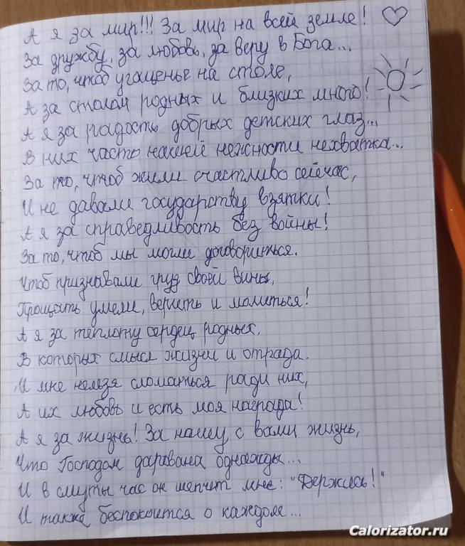 20220628 215555
