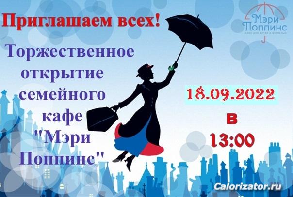 Кафе