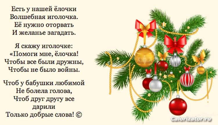Стих1