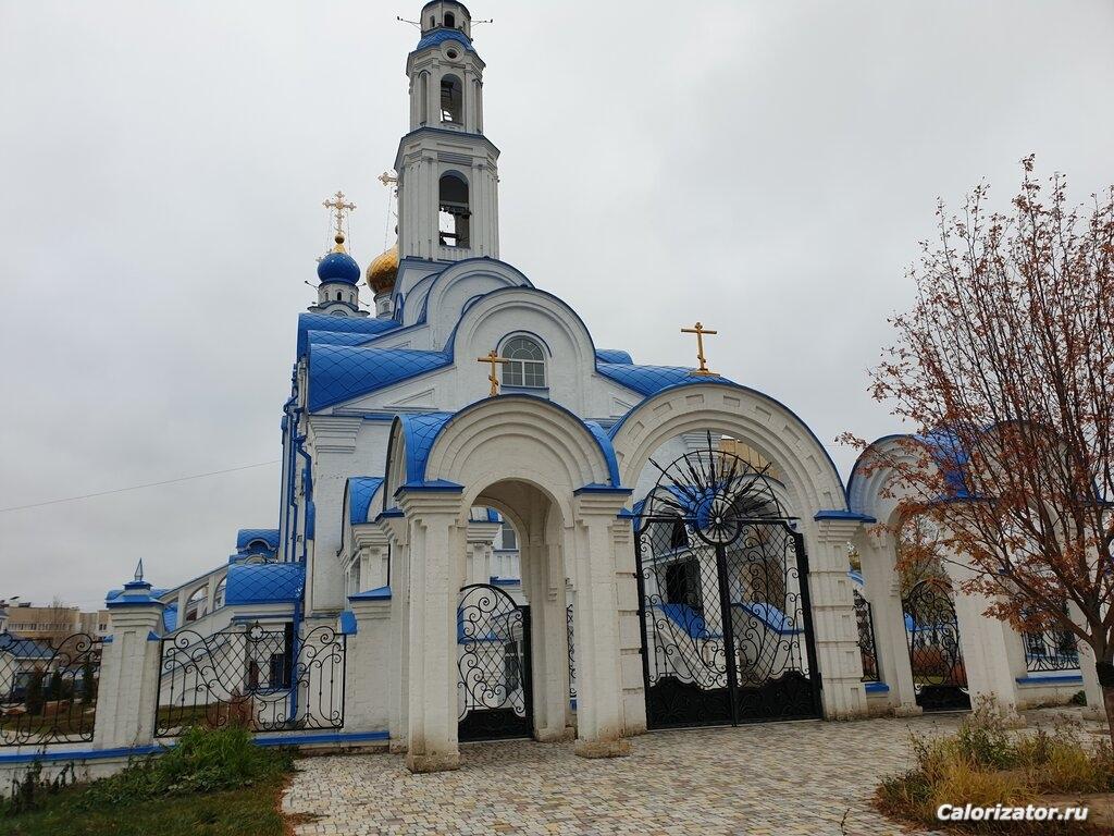 church
