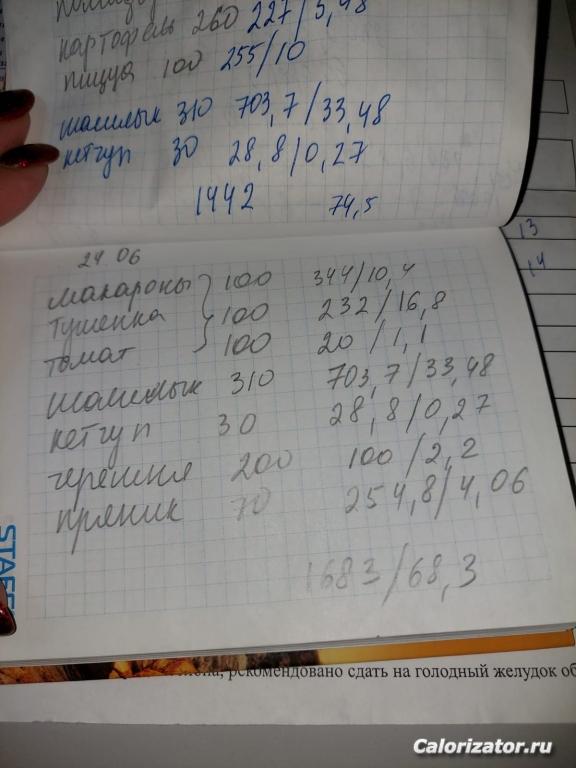 WhatsApp Image 2022-06-24 at 23.07.27