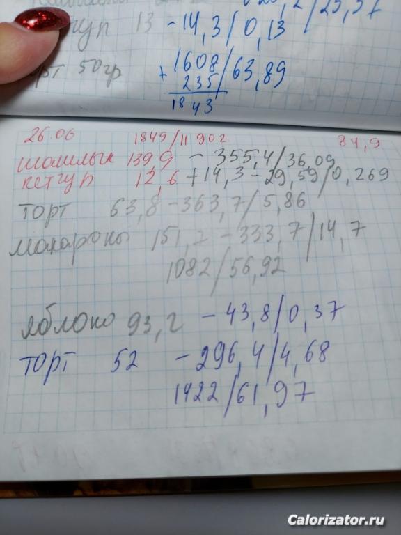 WhatsApp Image 2022-06-26 at 21.46.28