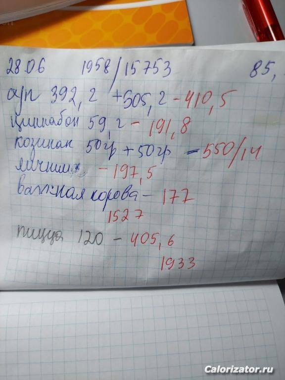 WhatsApp Image 2022-06-28 at 22.43.20