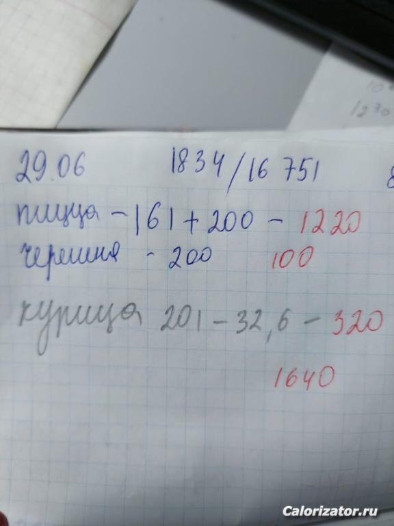 WhatsApp Image 2022-06-29 at 21.54.36