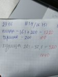 WhatsApp Image 2022-06-29 at 21.54.36
