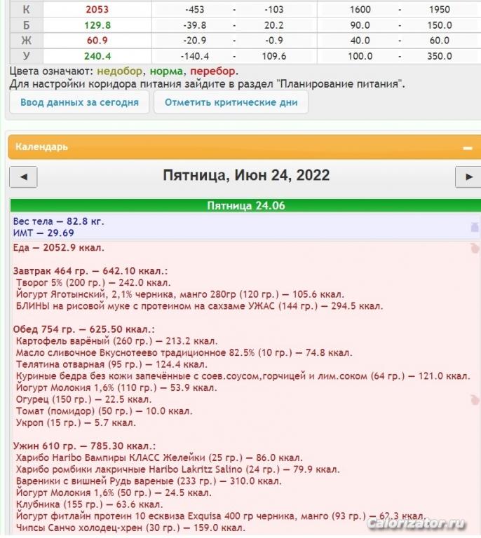 24.06.22