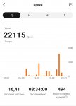 шаги 10.08.22. Доп.строительство